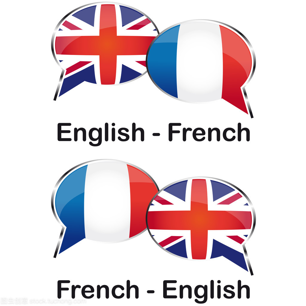 英語(yǔ)法語(yǔ)翻譯云