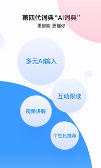 應(yīng)用寶官網(wǎng)翻譯指南